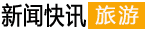頻道首頁