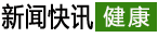 親子