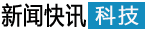 頻道首頁(yè)