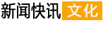 頻道首頁