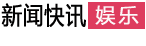 熱點